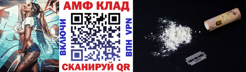 купить закладку  Рязань  АМФ VHQ 