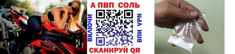 Alpha-PVP мука Рязань