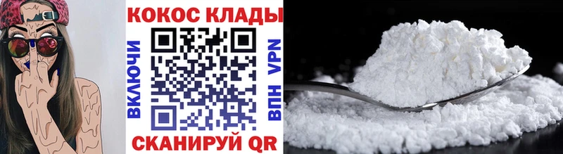 КОКАИН 97% Рязань