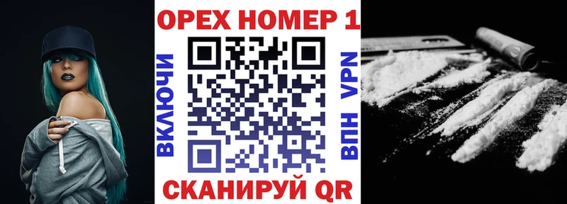 цены наркотик  Рязань  ссылка на мегу ССЫЛКА  Cocaine Эквадор 