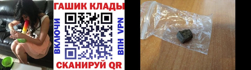 ГАШИШ Premium  мега рабочий сайт  Рязань 