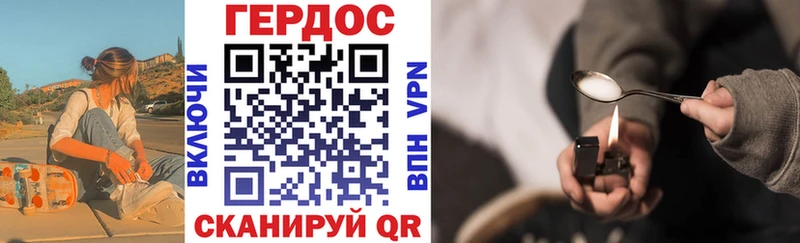 Героин герыч Рязань