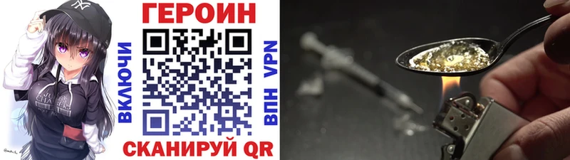 ГЕРОИН гречка kraken как зайти Рязань