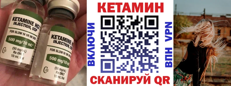 КЕТАМИН ketamine  наркошоп  Рязань 