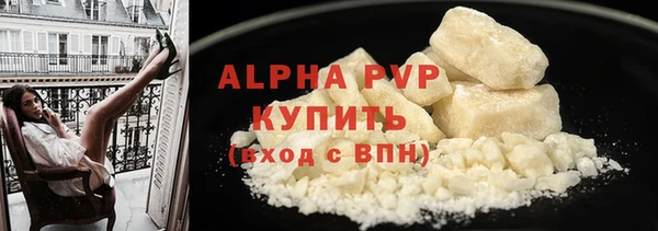 а пвп мука Богданович