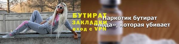 дмт Богородск