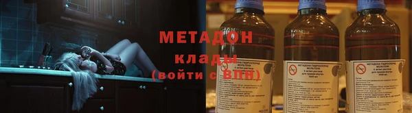 PSILOCYBIN Богородицк