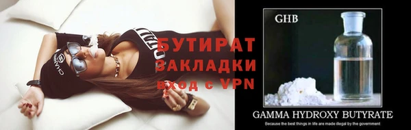 PSILOCYBIN Богородицк