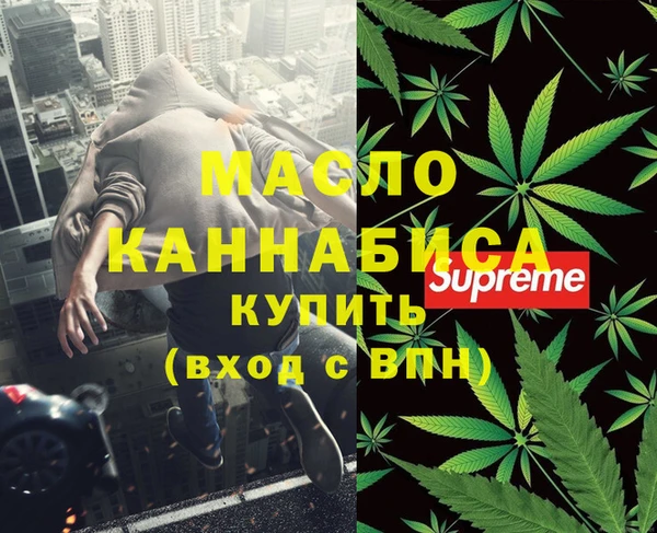 PSILOCYBIN Богородицк