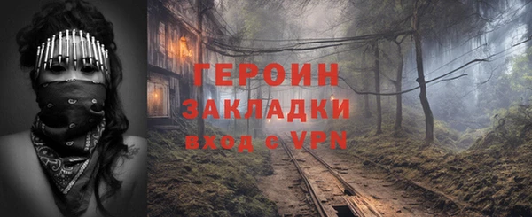 спиды Белоозёрский