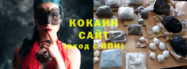 кристаллы Беломорск