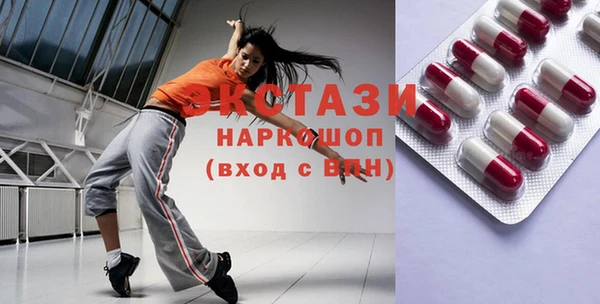 PSILOCYBIN Богородицк