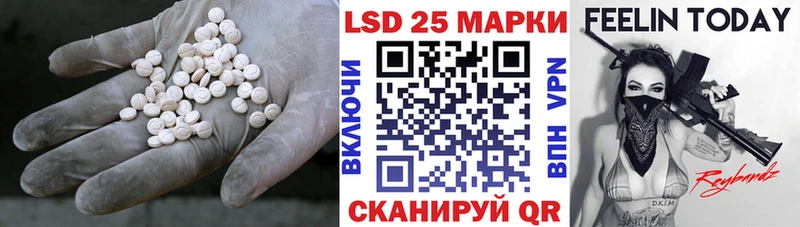 mega как зайти  купить  цена  Рязань  ЛСД экстази ecstasy 