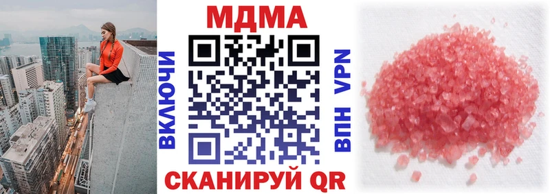 MDMA VHQ  Рязань 