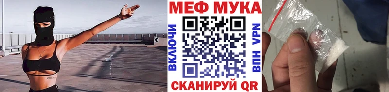 KRAKEN ONION  продажа наркотиков  Рязань  МЕФ мяу мяу 