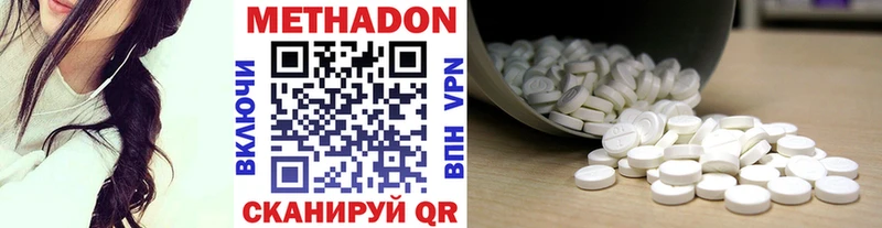 что такое   Рязань  ссылка на мегу зеркало  МЕТАДОН кристалл 