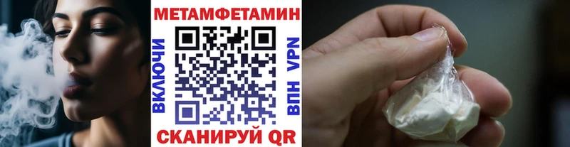 цены Рязань Первитин Methamphetamine