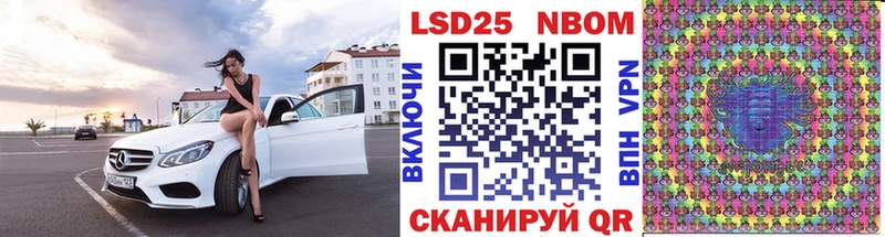 МЕГА сайт  Рязань  Наркотические марки 1500мкг 