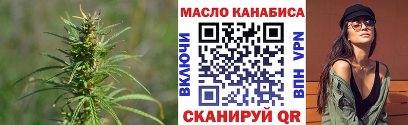 как найти наркотики  Рязань  ТГК гашишное масло 
