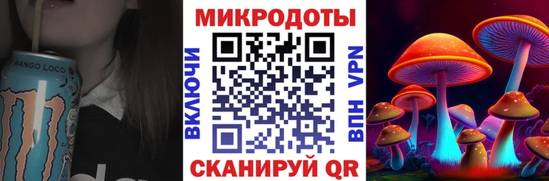 Галлюциногенные грибы мухоморы  Рязань 